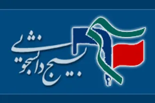 منتظر شنیدن پاسخ منطقی دولت درخصوص انتصابات سفارشی هستیم