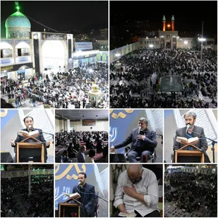اولین شب قدر ١۴۰١ در حرم جعفربن موسی(ع) پیشوا