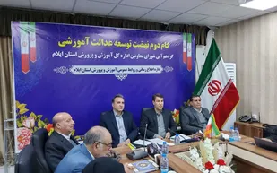 ایلام پای کار گام دوم نهضت عدالت آموزشی و مدرسه&zwnj;سازی