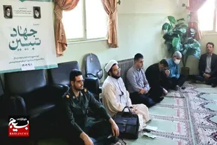 برگزاری نشست جهاد تبیین در اداره کل امور عشایری استان