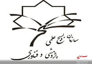 ظرفیت نخبگان بسیجی استان اردبیل برای اجرای برنامه&zwnj;های علمی و پژوهشی استفاده می&zwnj;شود