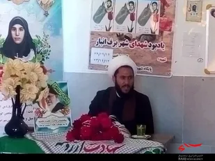 مراسم یادبود شهدای برف انبار با حضور امام جمعه شهرستان فریدونشهر