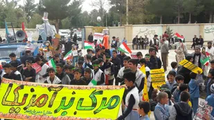برپایی راهپیمایی 13 آبان در بیارجمند