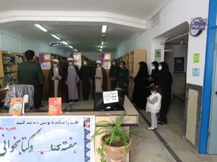 تجلیل سپاه خاتم از کتابداران کتابخانه حضرت، ولی عصر (عج) هرات