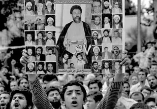 عاشورای انقلاب اسلامی