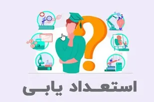 تولید بدون تربیت نیروی کار و جوان میسر نمی&zwnj;شود