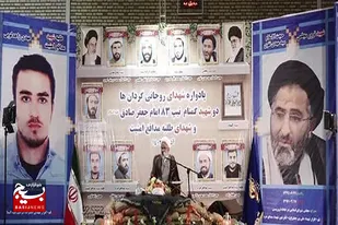 یادواره شهدای روحانی تیپ مستقل ۸۳ امام صادق(ع) در قم برگزار شد