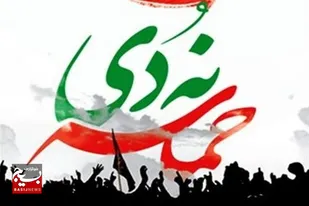 تغییر محل برگزاری مراسم ۹ دی در اهواز