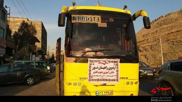 بین راه