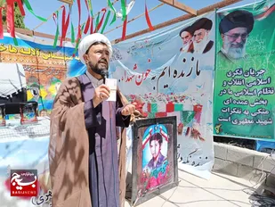 برگزاری مراسم آبروی محله به مناسبت هفته عقیدتی سیاسی توسط ناحیه مقاومت بسیج ارسنجان &nbsp;