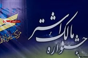تبریک شهردار شیراز به فرمانده سپاه فجر در پی کسب مقام برتر در جشنواره مالک اشتر