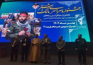 53 رده برتر سپاه بقیه الله شیراز در جشنواره مالک اشتر معرفی شدند