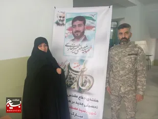 برگزاری مراسم آبروی محله و گرامیداشت هفته دفاع مقدس، در مدرسه شهید سلیمانی مشکین دشت