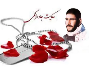 خواهرم؛ حجاب تو کوبنده&zwnj;تر از خون من است