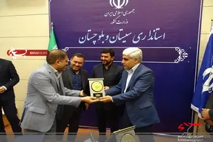 فرودگاه زاهدان، دومین فرودگاه بین&zwnj;المللی کشور معرفی شد