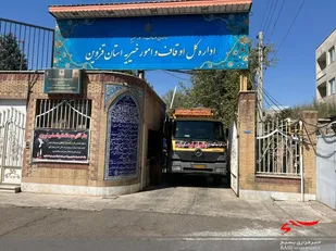 اعزام ۱۲ کامیون اقلام به موکب سیدالشهدا(ع) اوقاف استان به شهر نجف&nbsp;

&nbsp;