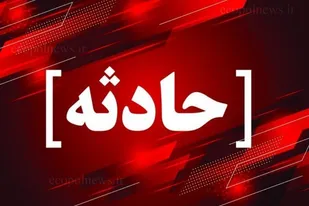 عابر پیاده خوافی در برخورد با خودروی سواری جان باخت
