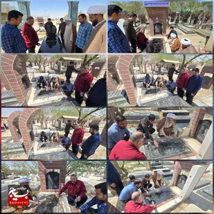 غبارروبی دل&zwnj;ها در کنار مزار شهدای والامقام
