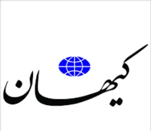 سوپ عدالت و یک مشکل کوچک!