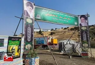 بیمارستان سیار ۵۰ تختخوابی در مرز باشماق به زائران اربعین خدمات می&zwnj;دهد