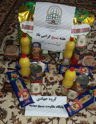 توزیع 30 بسته معیشتی به نیازمندان و آسیب دیدگان کرونا