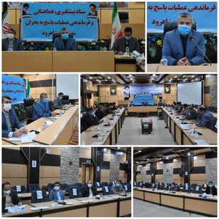 شناسایی و رفع کانون&zwnj;های بحران در فصل سرما ضروری است