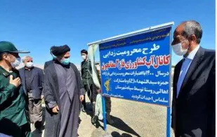 افتتاح پروژه احداث کانال آب کشاورزی در سلماس