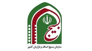 اصناف در برهه&zwnj;های مختلف نقش کلیدی داشتند