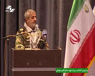 سخنرانی سردار موسوی در سومین سالگرد شهادت سردار سلیمانی