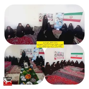 یادواره خانگی به یاد شهید ایرج  ظفریان