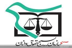 حقوقدانان آذربایجان شرقی زندانیان جرایم غیرعمد را آزاد می&zwnj;کنند