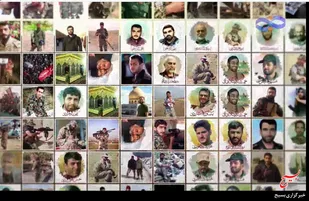 نماهنگ مدافعان حرم