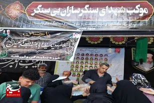پذیرایی از زائرین حرم امام رضا (ع) در مشهد مقدس