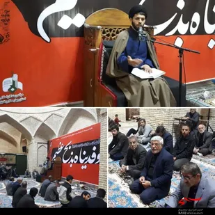 مراسم سوگواری ماه صفردرمسجدجامع شهرکرد