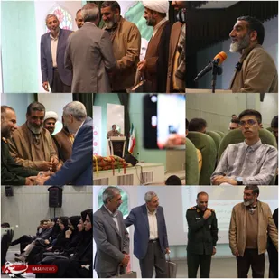 نخستین یادواره شهدای جنگ ۱۲ روزه در دانشگاه شهرکرد