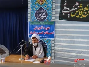 کسب حلال از افضل عبادات است