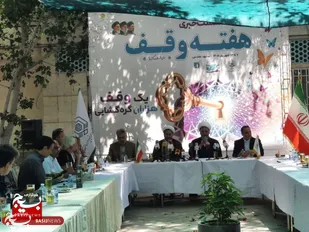 تحول در رویکرد اوقاف خراسان رضوی؛ از حفظ املاک به مولدسازی ثروت برای آینده