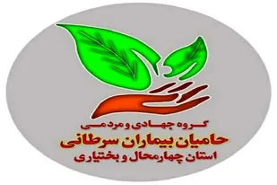 رنجی که با &laquo;حامیان&raquo; تسکین می&zwnj;یابد