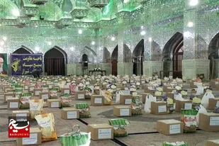 توزیع ۶۵۰۰ بسته معیشتی و ۵۰ سری جهیزیه در قالب رزمایش مهدوی در شیراز