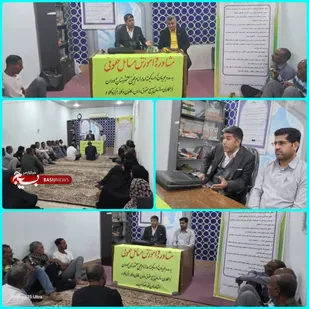نشست مشاوره و آموزش حقوقی ویژه مددجویان در رودان برگزار شد
