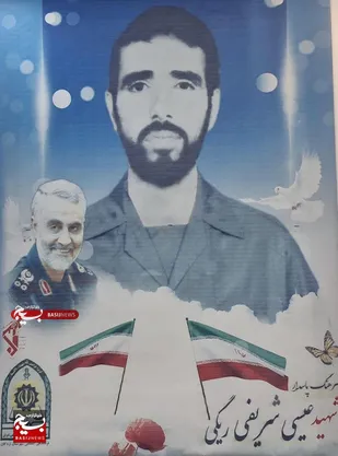 دیدار با خانواده شهید معظم عیسی شریفی ریگی