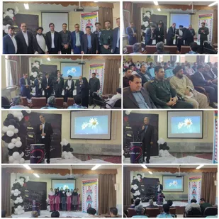 برگزاری آیین با شکوه بزرگداشت مقام معلم در موسیان