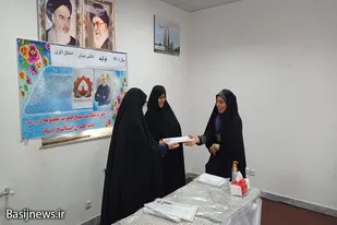تجلیل از بسیجیان نمونه حوزه حضرت معصومه(س) صالح آباد