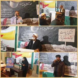 برگزاری آیین آبروی محله "شهدا "در جوار مسجد امام حسن عسکری (ع) سرخه