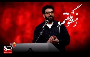 فیلم/ زمستون میشه دنیام تو نباشی