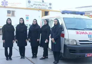 اولین پایگاه اورژانس بانوان در استان لرستان افتتاح شد.