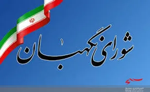 اطلاعات ارائه شده درباره مناطق آزاد مازندران دارای ابهام است