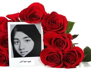 شهلا خون داد، شهلا جان داد