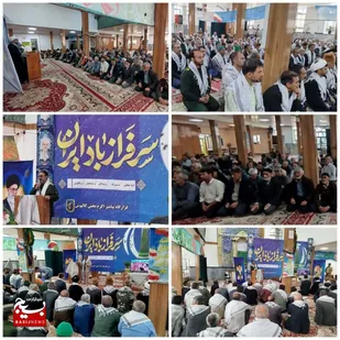 همایش بزرگ رزمندگان و خانواده&zwnj;های شهدای بخش کالپوش میامی برگزار شد