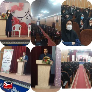 برگزاری همایش آموزش خانواده ویژه همسران جانبازان و مراقبین سلامت در شاهرود